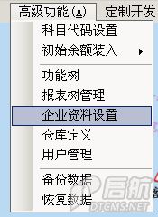 高级功能.PNG