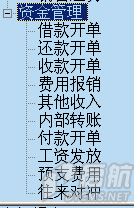 资金管理.PNG