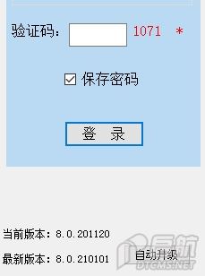自动升级.jpg