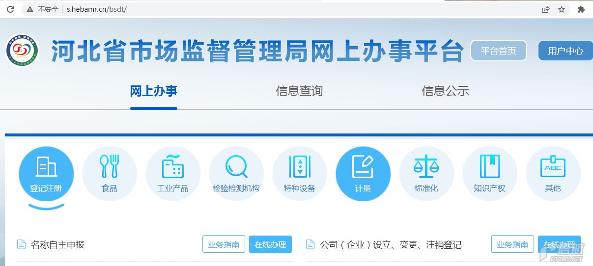 微信图片_20230309212658.png