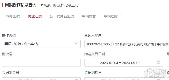 1691049226172.png