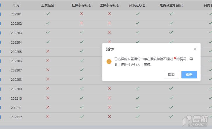 1691054556803.png