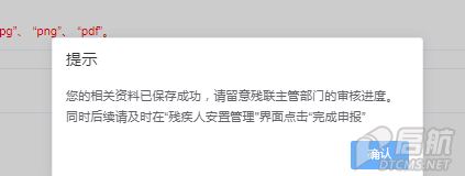 1691054680581.png